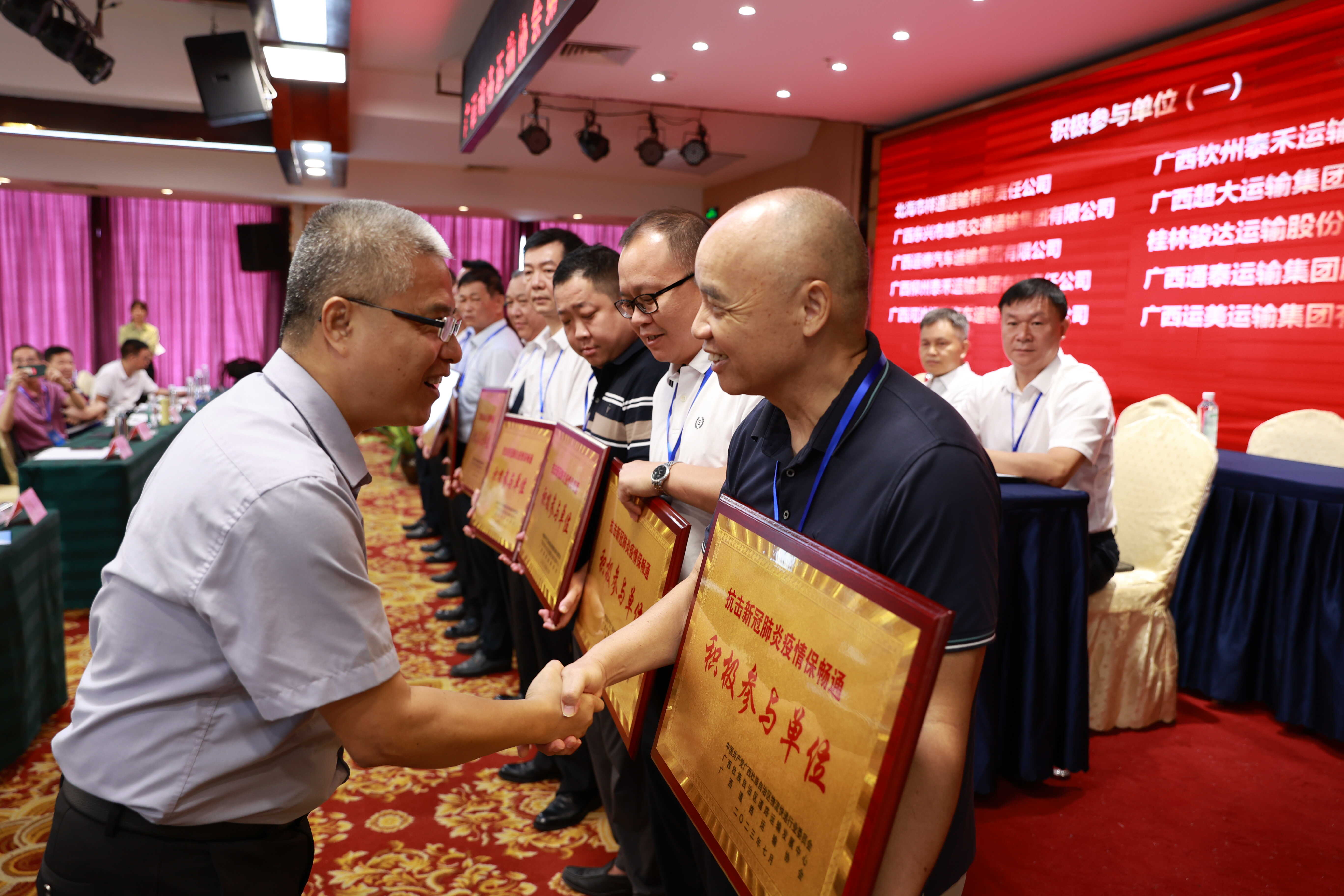 嘟嘟成人网
黄永忠副厅长为获得“积极参与单位”颁发牌匾和证书.jpg